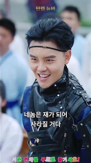 "💘약골인 줄 알았는데..." 옷을 찢으며 드러난 그의 정체에 공주의 눈빛이 흔들렸다🔞.#짝사랑7년 #하극상로맨스 #중국드라마 #단편드라마 #복수멜로
