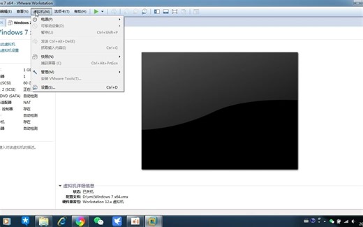 虚拟机系统一键删除