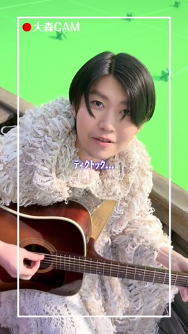 若井滉斗×大森元貴｜Mrs. GREEN APPLE『風と町』演奏（ティックトック）