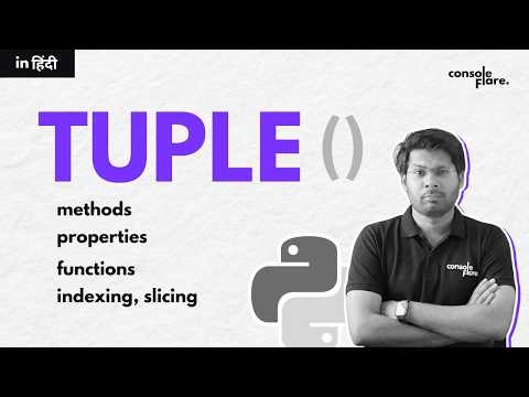 Tuple | introduction | memory allocation | count() | index () #python #pythonprogramming #coding