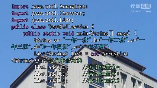 096Java编程subList(int fromIndex,int toIndex)方法