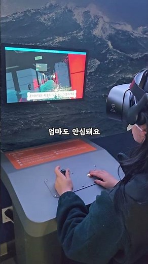 경기해양안전체험관｜대부도어린이체험｜아이랑가볼만한곳