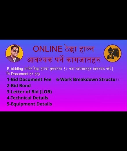 Documents required for E-bid #e-bid #ppmo #bolpatra #egp #bid #bidbond #civil #tender #contractor