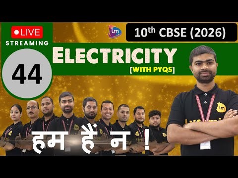 Electricity || Physics : Class 10 || Full Chapter | One Shot || CBSE 2026