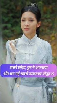 They Abandoned Her — She Returned as the Ultimate Fighter ⚔️ #shorts #chinesedrama #koreandrama