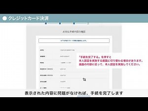 領事手数料のクレジットカードによるオンライン納付：旅券・証明編