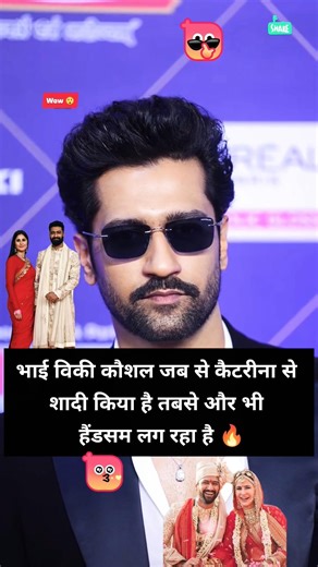 कैटरीना #vickat #vickykaushal #katrinakaif #bollywood #explore VicKat #nivetadhingramusic #oc