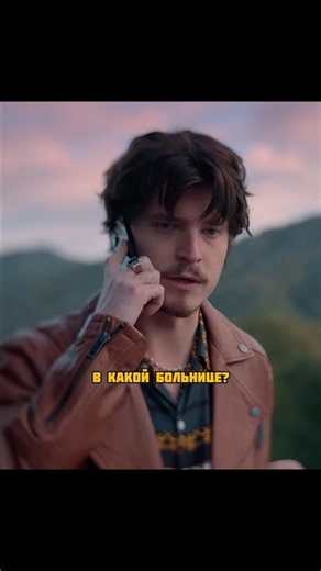 Изобрели вакцину от рака😱 Сериал «Большая фарма»