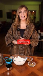 "A traditional Lebanese Sfouf b’Debes with a rich, earthy flavor from carob or date molasses, anise, and turmeric. Soft, lightly sweet, and naturally delicious—a perfect treat for any occasion! Save this recipe and give it a try! 💛 Ingredients: ✅ 4 cups flour ✅ 2 tsp baking powder ✅ ½ tsp baking soda ✅ 2 tsp ground anise seeds ✅ 2 tsp whole anise seeds ✅ 2 tsp turmeric ✅ 1 cup olive oil ✅ 2 cups water ✅ 1 cup carob or date molasses ✅ ½ cup brown sugar (optional) ✅ 3-4 tbsp sesame seeds ✅ 1 tbsp