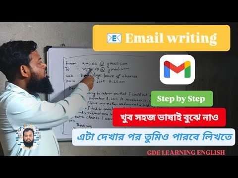 How to write an Email properly 📧// how to get full marks in Email writing 🔥// class 12 4th semester
