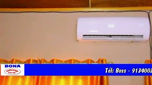 #Tchad : l’entreprise Bona commercialise de la technologie solaire allemande, notamment des climatiseurs solaires. | Alwihda Info