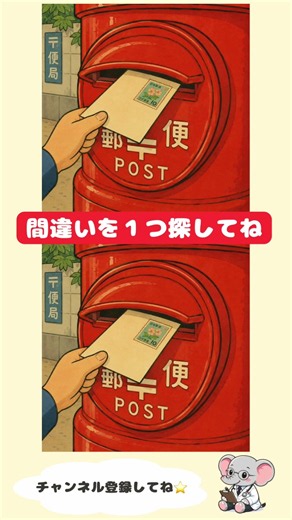 【やってみて！】できないと老化決定？シニア世代のための頭の体操#60代脳トレ #70代脳トレ #80代脳トレ