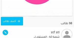 Download and run I Read Arabic - Teacher platform on PC & Mac (Emulator)