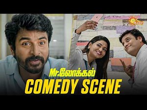 Mr. Local – Comedy Scene 😂 | Sivakarthikeyan | Yogi Babu | Nayanthara | Adithya TV