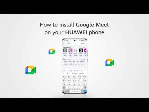 How to install Google Meet on your Huawei phone via AppGallery