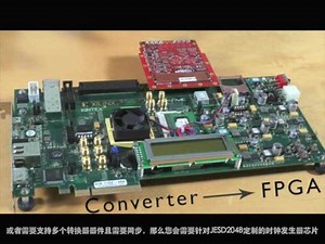 JESD204B如何用于ADC到FPGA设计中(第二部分)_高清1080P在线观看平台_腾讯视频