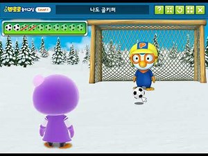 뽀로로놀이교실 뽀로로 패티 나도 골키퍼 축구 공 놀이