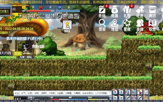 冒险岛H5手游搭建教程