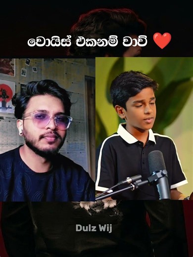 හදවතටම වදිනවා ඒක #shorts