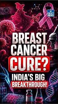 Indian Scientists Develop Smart Breast Cancer Treatment | ARI Pune Breakthrough | NEXT IAS