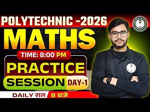 Polytechnic 2026 | MATHS | Day-01 | PRACTICE (SESSION ) | 100% Selection पक्का