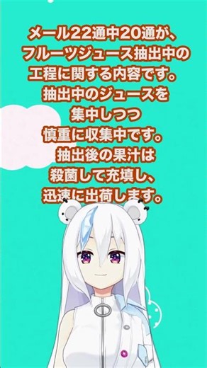 This time! Difficult sentences to say [Azuki's Can you say it? Challenge]