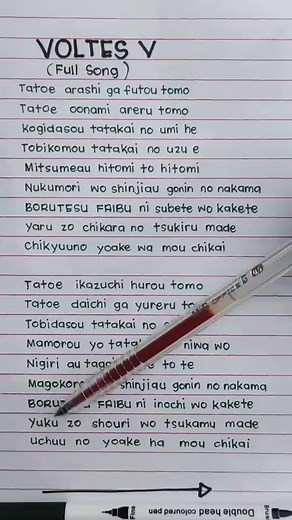 VOLTES V Full Song Karaoke with Lyrics