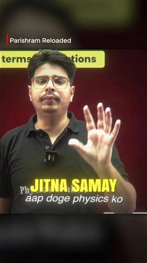 How to Study Physics 🔥 | Advice by Rakshak Sir