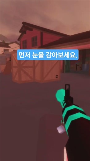 #로블록스 #떡상기원 #구독부탁합니다 #로블록스게임 #눌러주세용 #로블계 #좋아요댓글