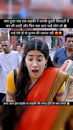 Which one is the best love marriage or arrange marriage 😱😱#shorts #trending #viral