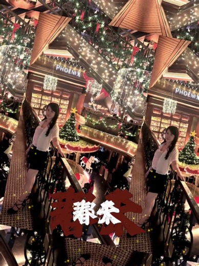 #mandarinsong#annasui99 #chindogirls #douyin抖音 #foryou