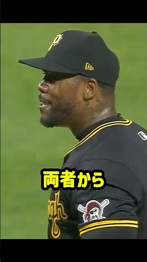 168キロにマチャドも笑うしかなかったチャップマンの異次元ストレート #mlb #野球 #野球解説 #shorts