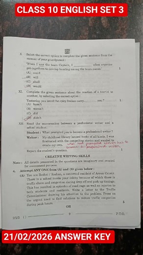 CLASS 10🔥ENGLISH SET 3 CBSE BOARD COMMON ANNUAL EXAM ANSWER KEY SOLUTION 2025-26 #answerkeys