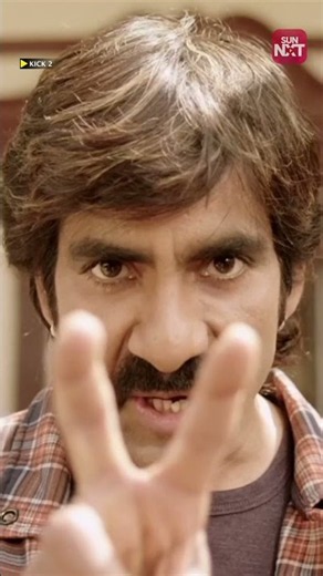 Same Place! నేను Ready! నువ్వు Ready-ఆ? | Kick 2 | Ravi Teja | Rakul Preet Singh | Sun NXT Telugu