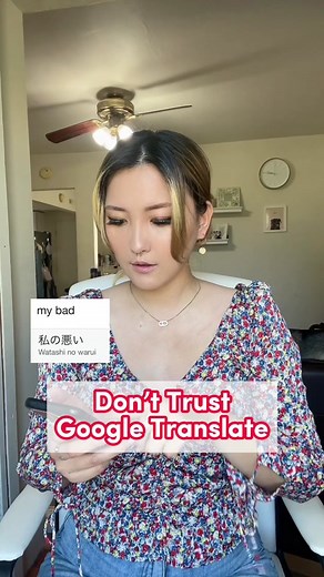 Don’t Trust Google Translate! 🙅🏻‍♀️❌ How to say “my bad” in Japanese! #RisasNihongo #japaneselesson #learnjapanese #japaneseslang #nihongo #enjoyjapan #japaneseteacher #japanesegirl #日本語 #日本語勉強 #日本語レッスン #にほんご #にほんごべんきょう #googletranslate