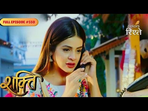 Shakti | Heer shared her decision with Preeto | Full Ep - 550 | Colors Rishtey