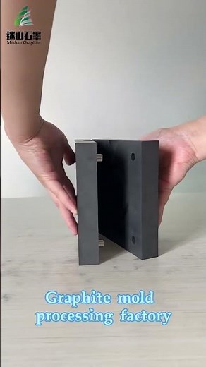 graphite ingot mold with 99.9 #graphiteprocessing #graphiteproducts