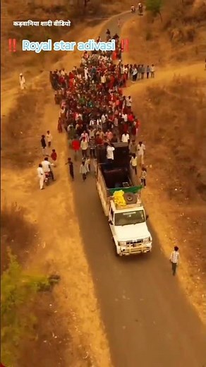 Adivasi lagan dance video ‼️