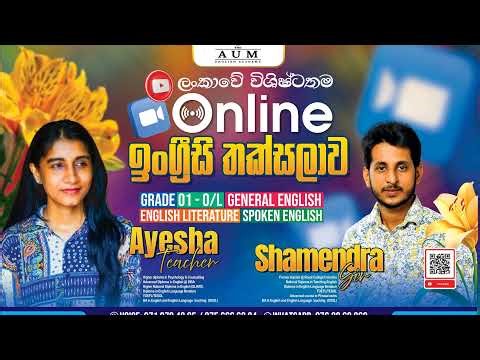 ENGLISH LITERATURE GRADE 11