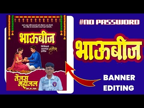 Bhaubij Special Banner Editing – PSD & PLP Materials Inside!"