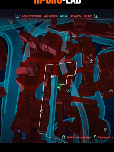 Cyberpunk 2077 1R-0NC-LAD Gameplay Insights