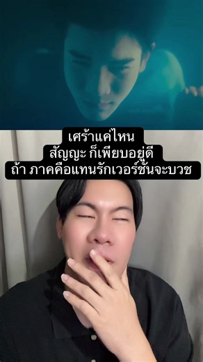 กว่า 10 สัญญะ ที่เจอ ในเรื่อง ถึงเศร้าแค่ไหน แต่ความหมายที่ซ่อนไว้เยอะเหลือเกิน #TicketToHeaven #GeminiFourth #ThaiBL #BLseries #บันเทิงtiktok