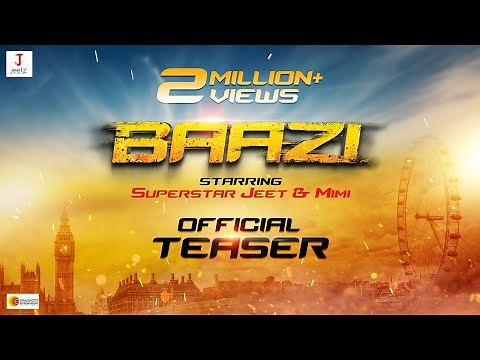 Baazi Official Teaser | Jeet | Mimi Chakraborty | Anshuman Pratyush