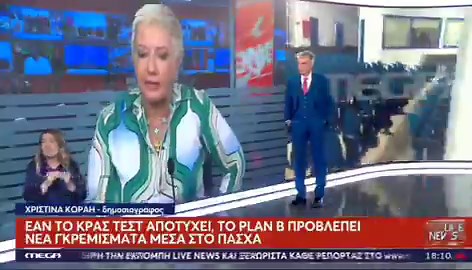 Λοιπόν .Γκρέμισαν γυψοσανίδες, έβαλαν γραφεία για τους δικηγόρους, πρόσθεσαν 100 καθίσματα στην κύρια αίθουσα η οποία χωράει τώρα 428. Σύνολο θέσεων και στις δύο αίθουσες είναι 568 .Αν χρειαστεί ( επειδή αύριο θα διακοπεί η δίκη λόγω Πάσχα ) μεσα στο δεκαπενθήμερο των διακοπών, θα ανοίξουν κι άλλη μια αίθουσα δίπλα ώστε να προστεθούν θέσεις .Στην είσοδο κατόπιν απόφασης της εισαγγελέα , θα γίνεται αυστηρός έλεγχος , με επίδειξη ταυτότητας ΤΩΝ ΠΑΝΤΩΝ και δεν θα περάσει στην αίθουσα κανένας άσχετο