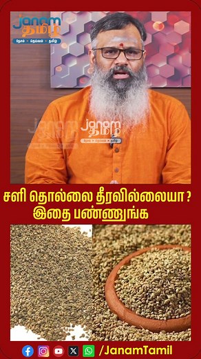 Wellness Guruji Dr Gowthaman on Reels