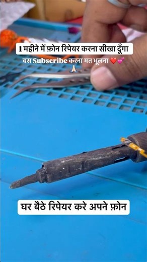 MOBILE BUTTON REPAIR / Inner Key Any Phone