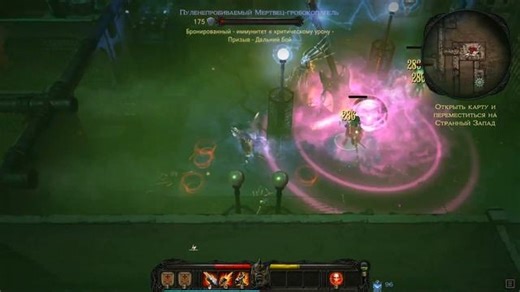 Victor Vran Boss №72 Леди убийца