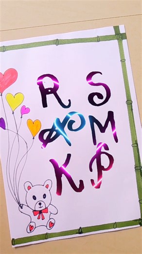 R S A M K P Beautiful words writing short video #shorts #bome 🔥