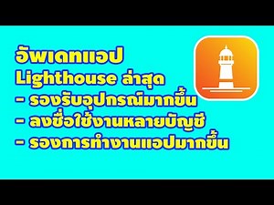 Update and install the latest version of LightHouse #HUAWEI #lighthouse