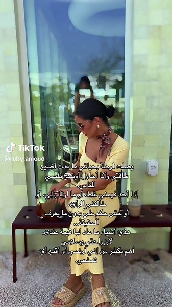 ‏Ok!! #tiktokarab